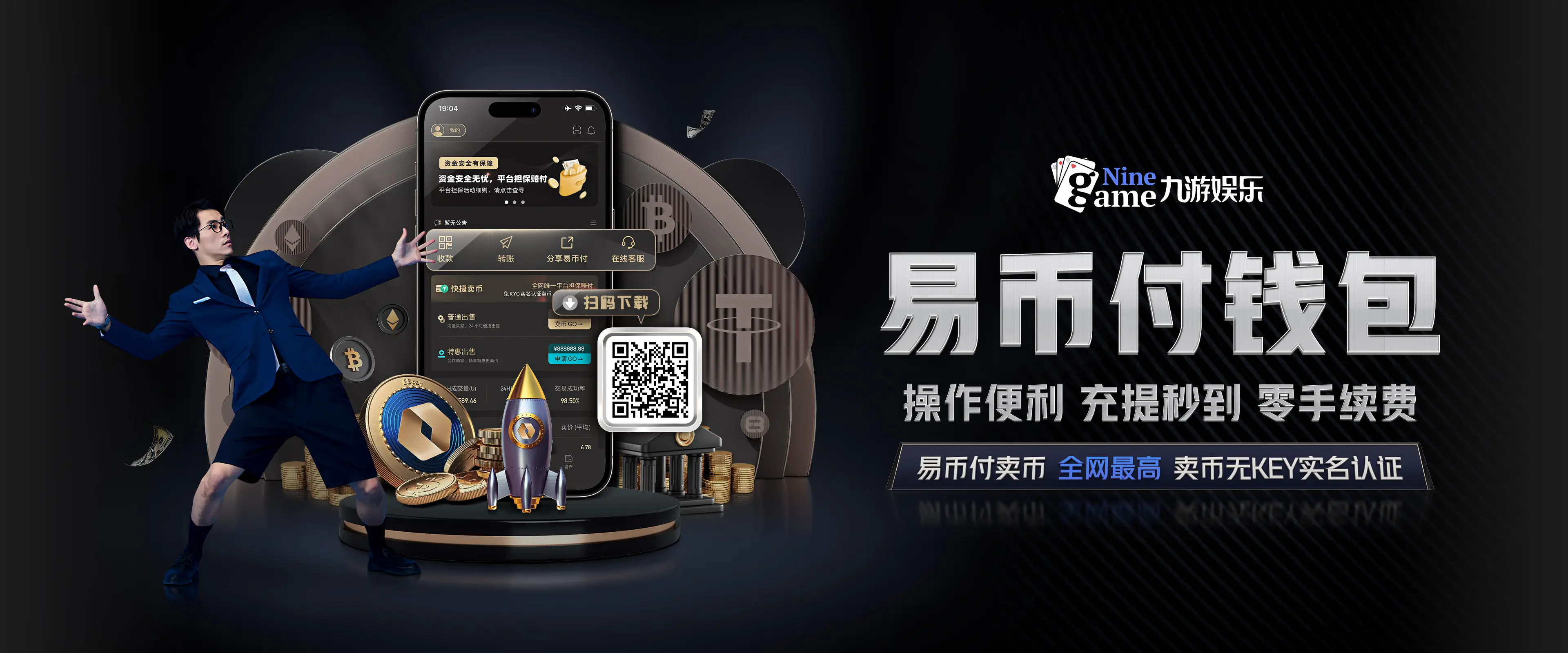 九游体育-九游体育APP-五大联赛,NBA直播平台-JIUYOU