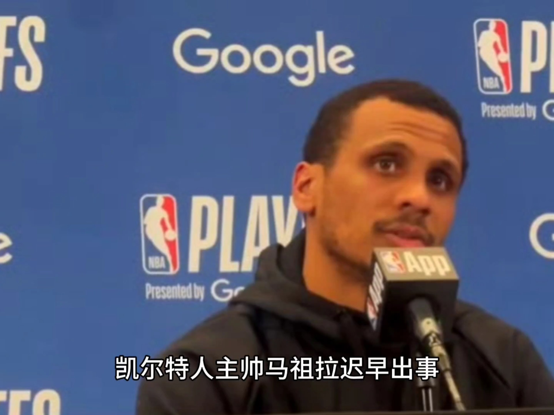 在线体育直播凯尔特人队季后赛出局，主帅宣布引咎辞职，比较登录如何处理以及而且女人正在.的简单介绍