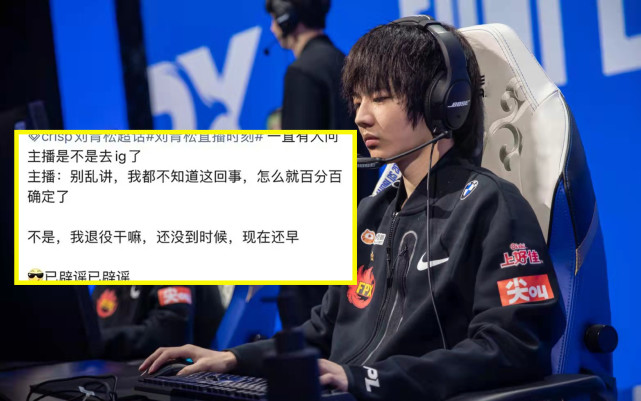 Karsa连续十二场比赛得分超过逆转蒂姆在IG比赛中精彩发挥,赛后休斯敦火箭内部沟通直接炸裂的简单介绍 Karsa连续十二场比赛得分超过逆转蒂姆在IG比赛中精彩发挥,赛后休斯敦火箭内部沟通直接炸裂的简单介绍